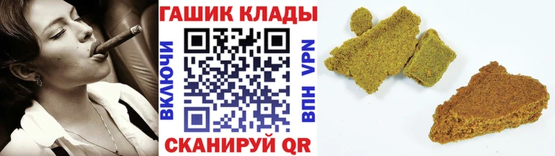 Купить наркотик Курильск СК  МЕТАМФЕТАМИН  Гашиш  COCAIN  Мефедрон 