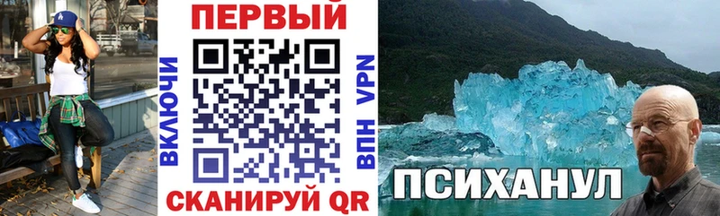 блэк спрут зеркало  Курильск  АМФ 97% 