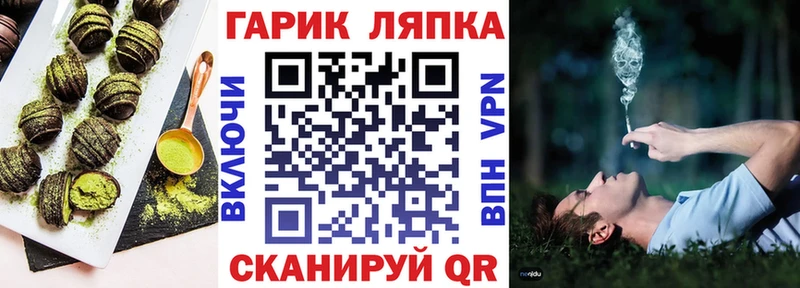 Еда ТГК конопля  купить наркотики сайты  Курильск 