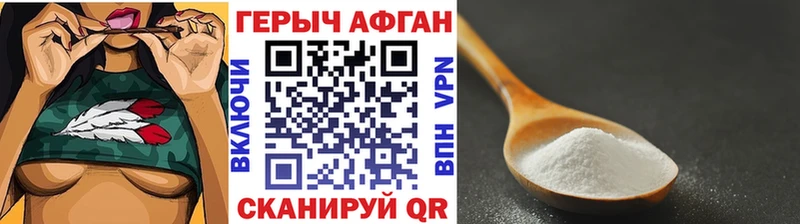 даркнет сайт  Курильск  ГЕРОИН Heroin 