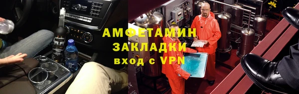 МДМА Беломорск