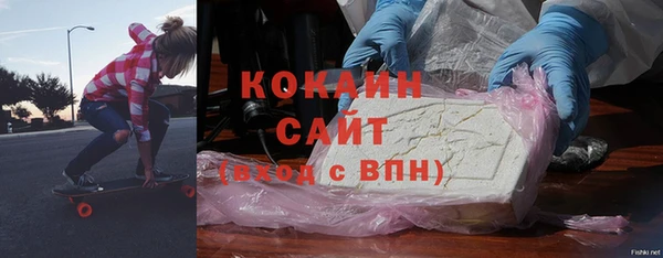 MDMA Белокуриха
