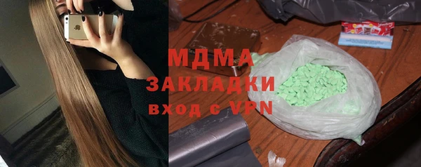 MDMA Белокуриха