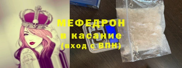 МДМА Беломорск