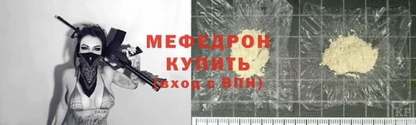 прущая мука Белоозёрский