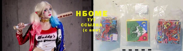 MDMA Белокуриха