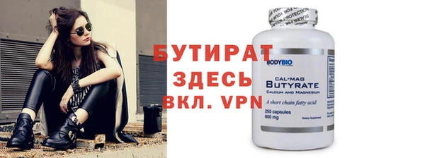 MDMA Белокуриха