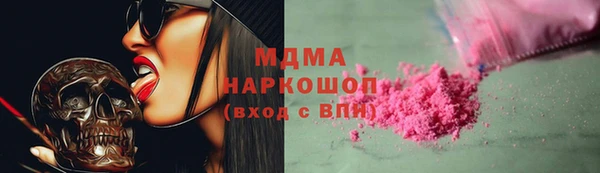 MDMA Белокуриха