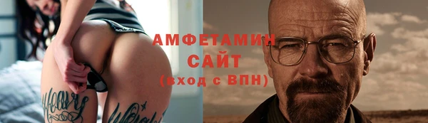 МДМА Беломорск