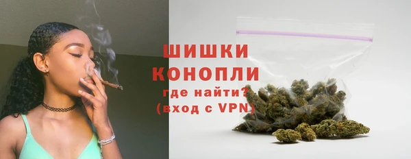 MDMA Белокуриха
