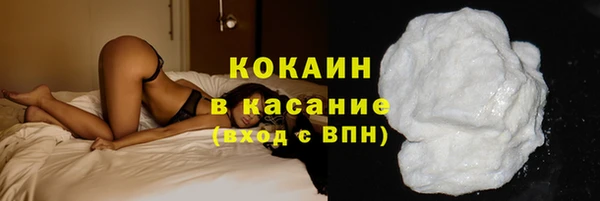 МДМА Беломорск