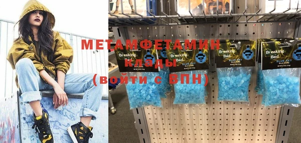 МДМА Беломорск