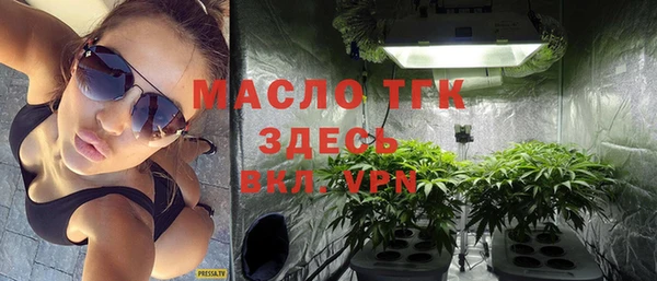 MDMA Белокуриха