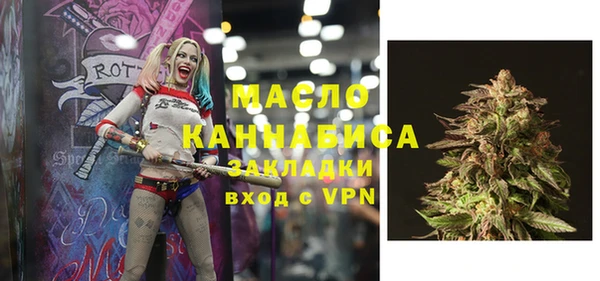 МДМА Беломорск