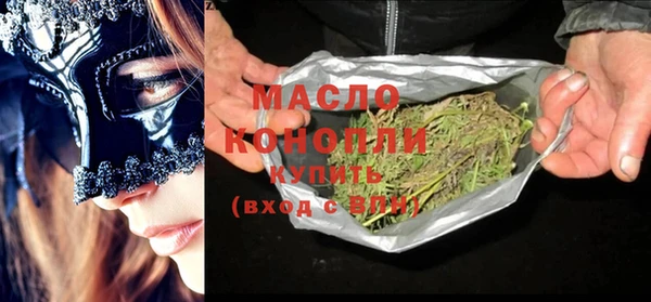МДМА Беломорск