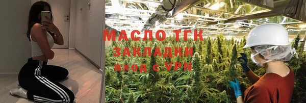 МДМА Беломорск