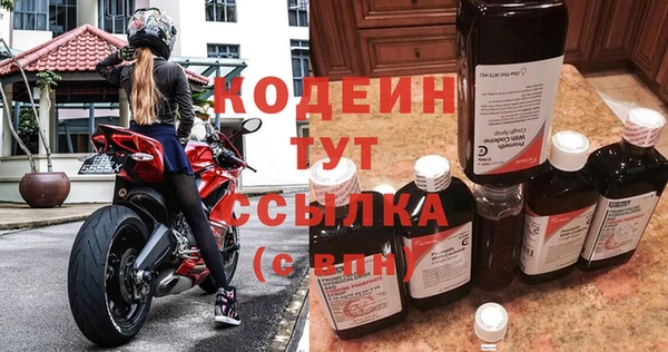 МДМА Беломорск