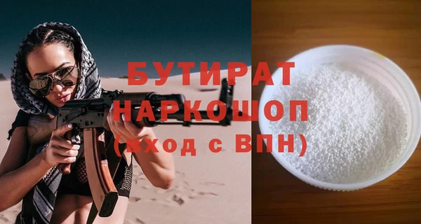 МДМА Беломорск