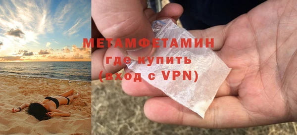 МДМА Беломорск