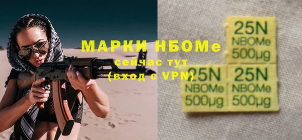 MDMA Белокуриха