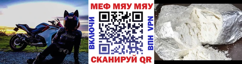 МЕФ 4 MMC  сайты даркнета клад  Курильск 