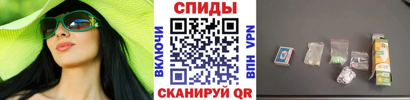 Первитин кристалл  Курильск 